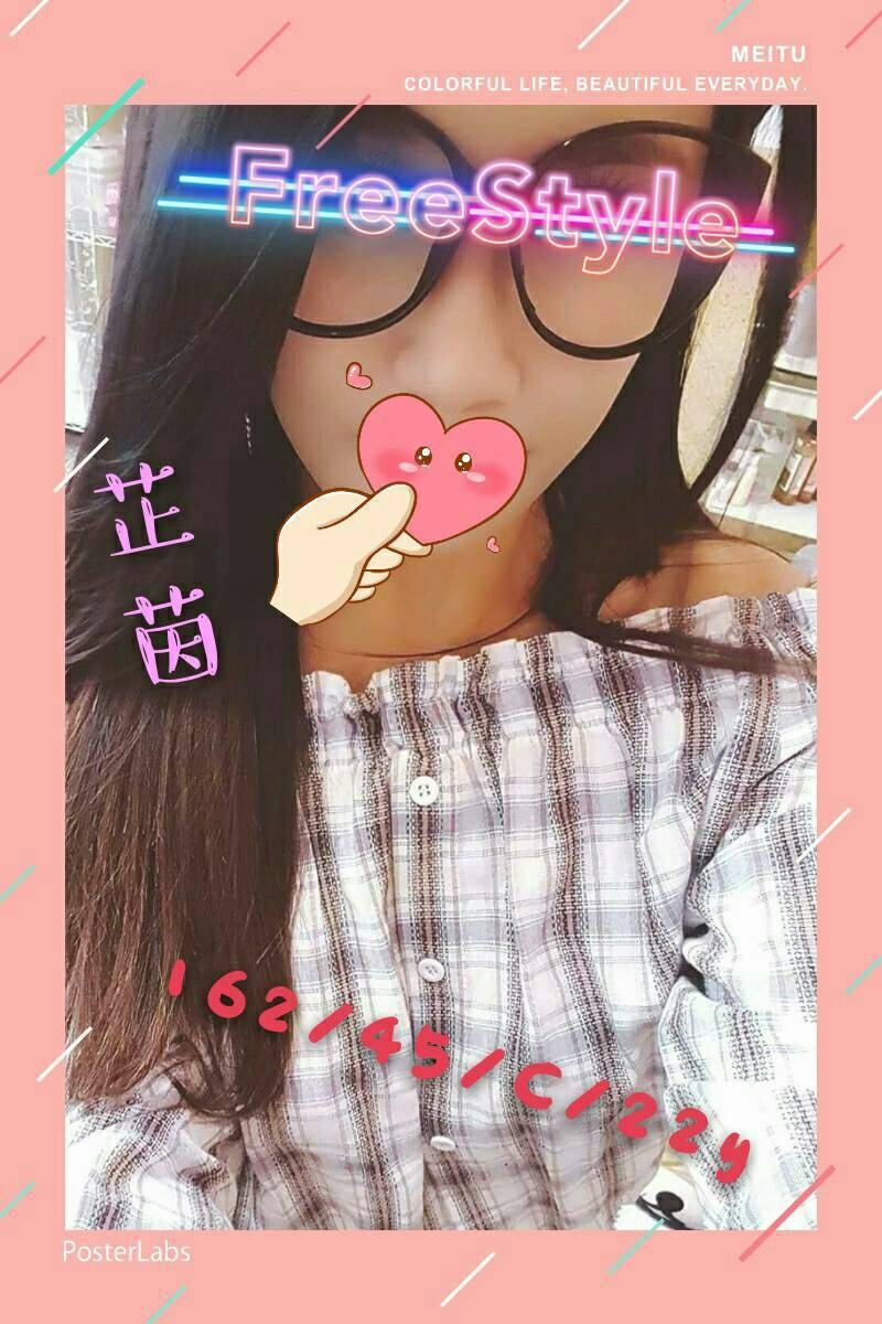 基隆 網紅 米勒 25/34F